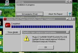 Uninstalling Flash can